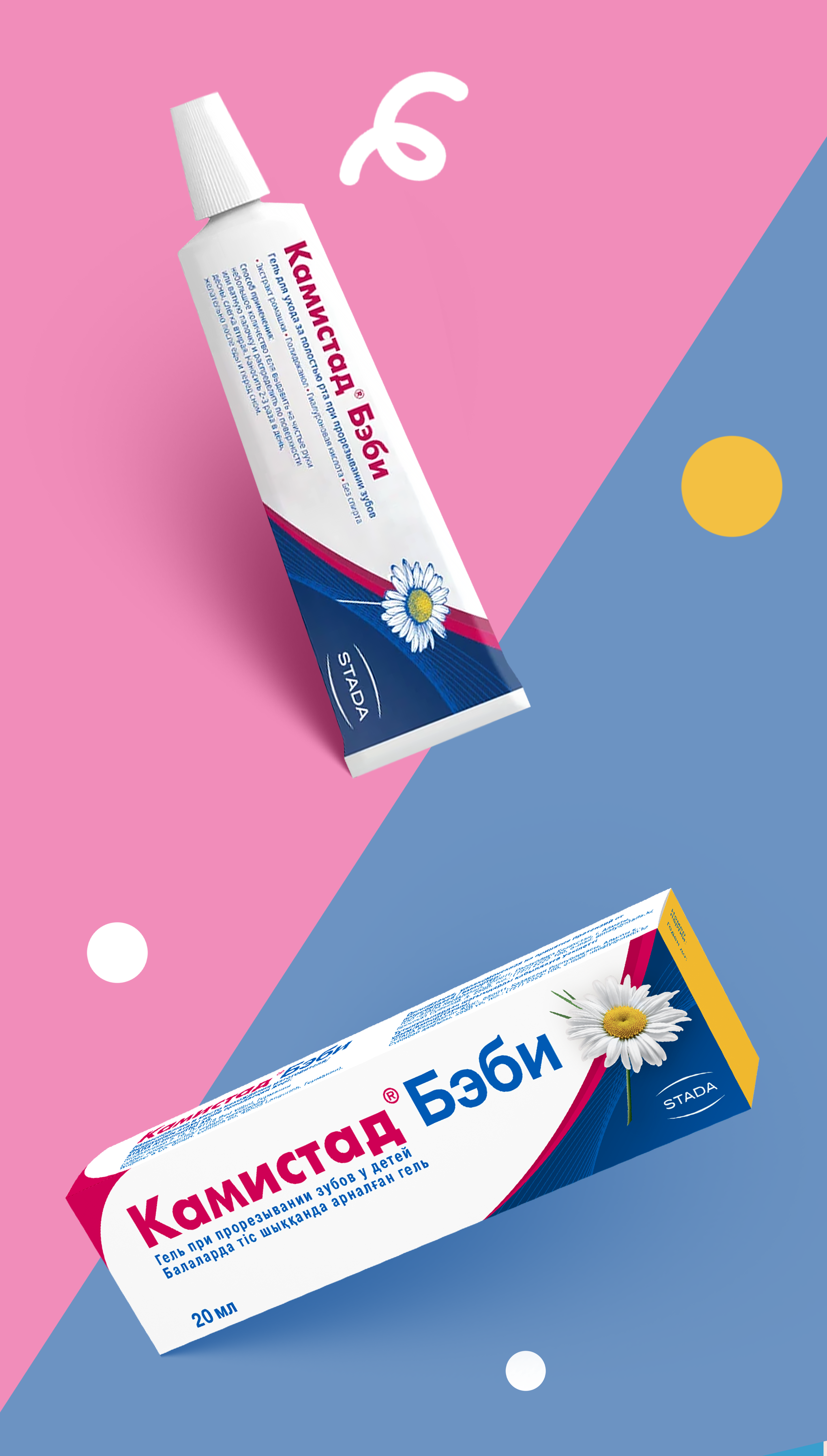 сладости коммерция