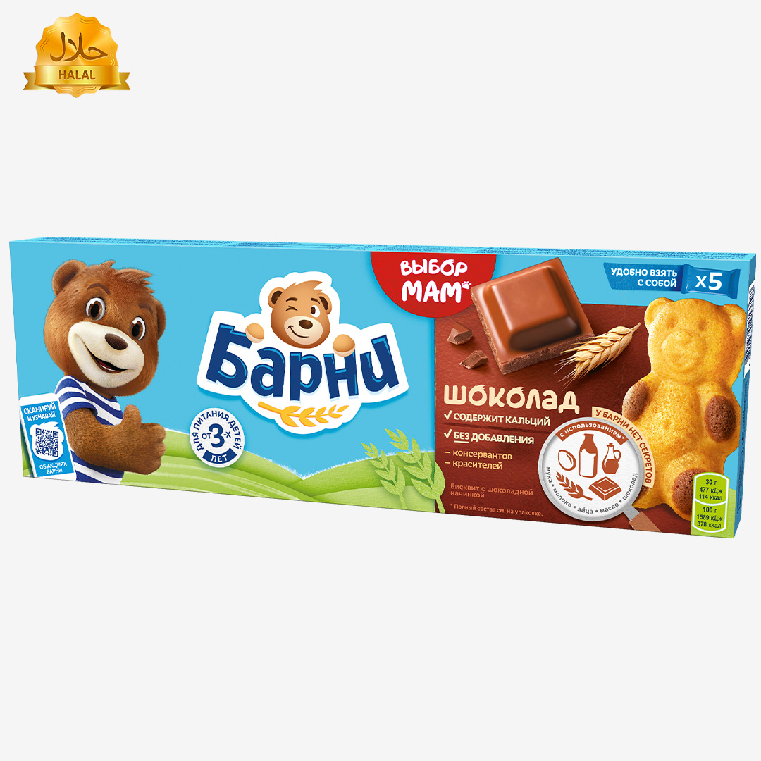 Amazon.com : Barny Chocolate Kids Sponge Bear 5, Pack 150G, Pack of 2 :  Grocery & Gourmet Food