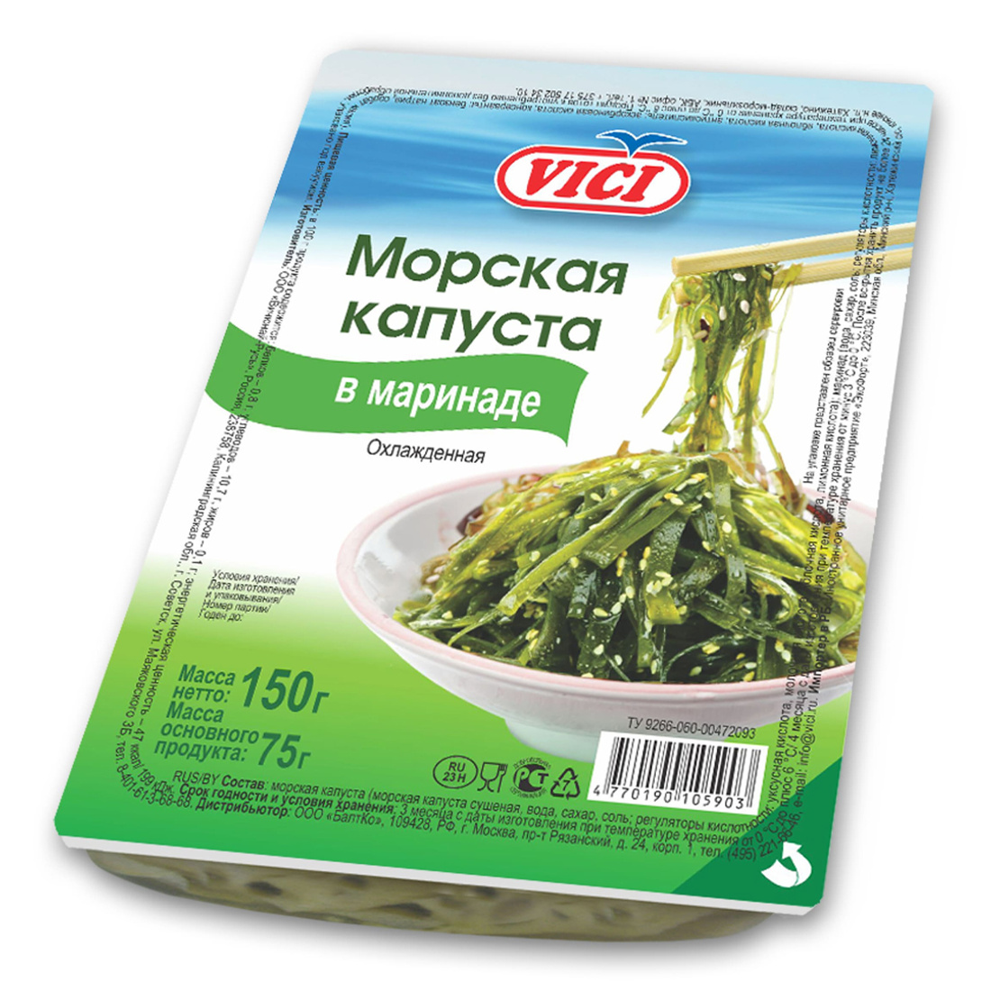 Морская капуста при ГВ??? в разделе «Первый год» | Форум Агуши - veganosyroed.ru