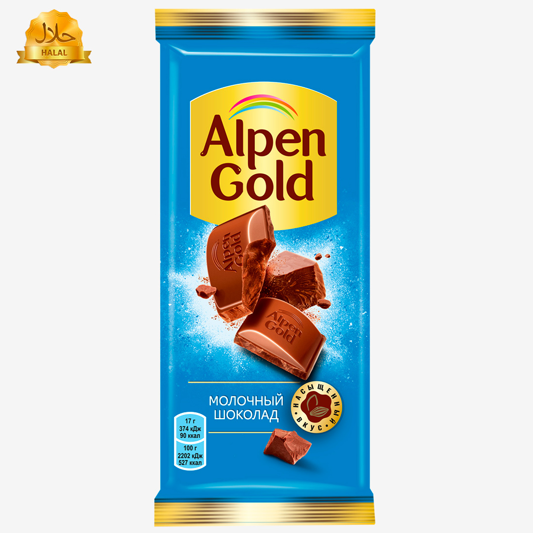 Альпен гольд шоколад капучино - 85 фото