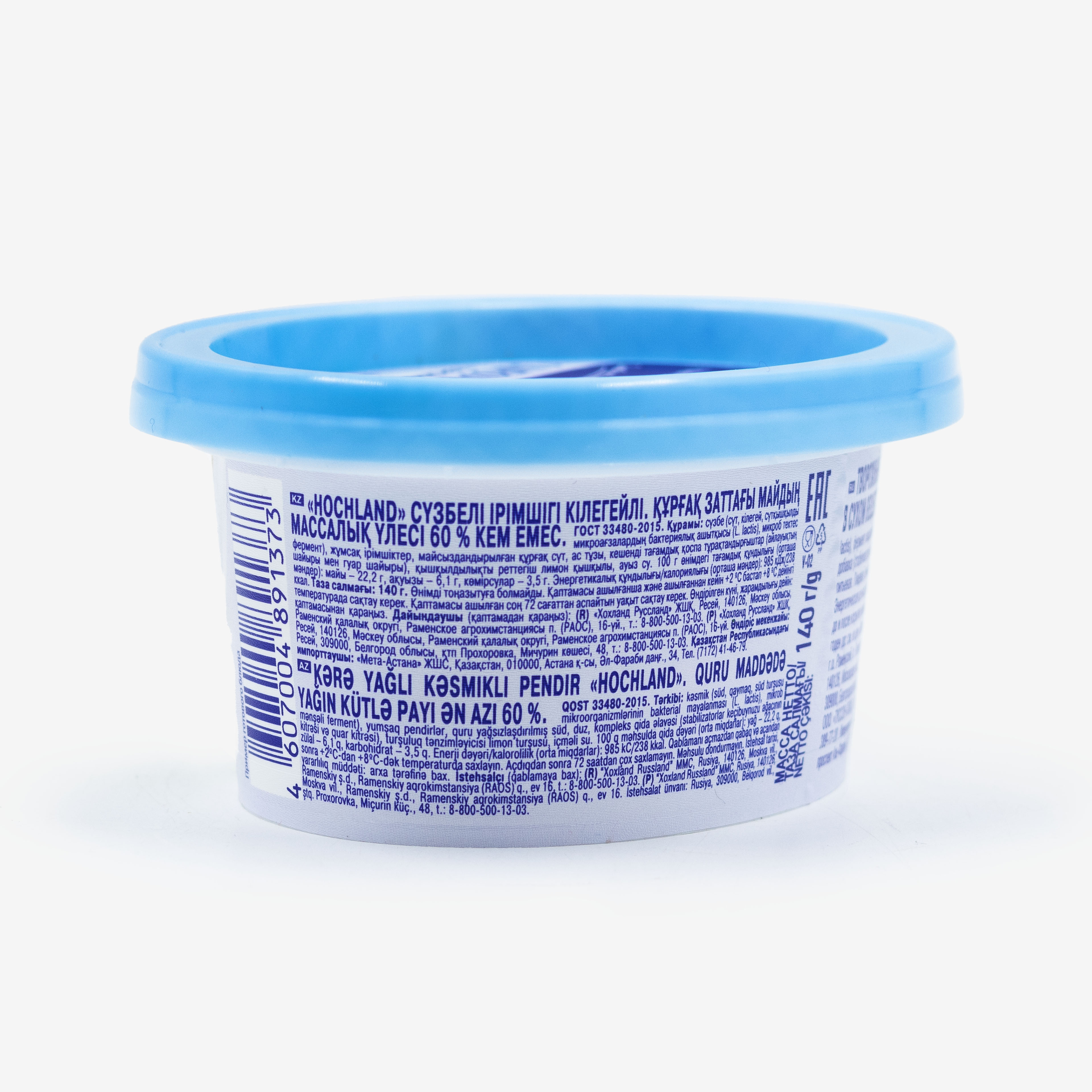 Ең нашар лесбияндық фильмдер Сақтық киска