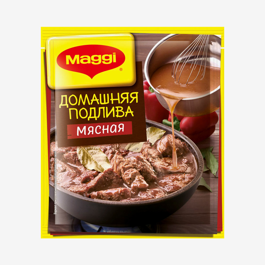 Густая мясная подлива с овощами