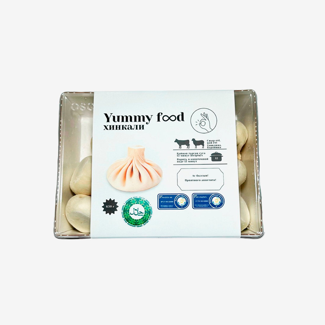 Хинкали Yummy Food с говядиной и бараниной 650 г | Хинкали | Arbuz.kz