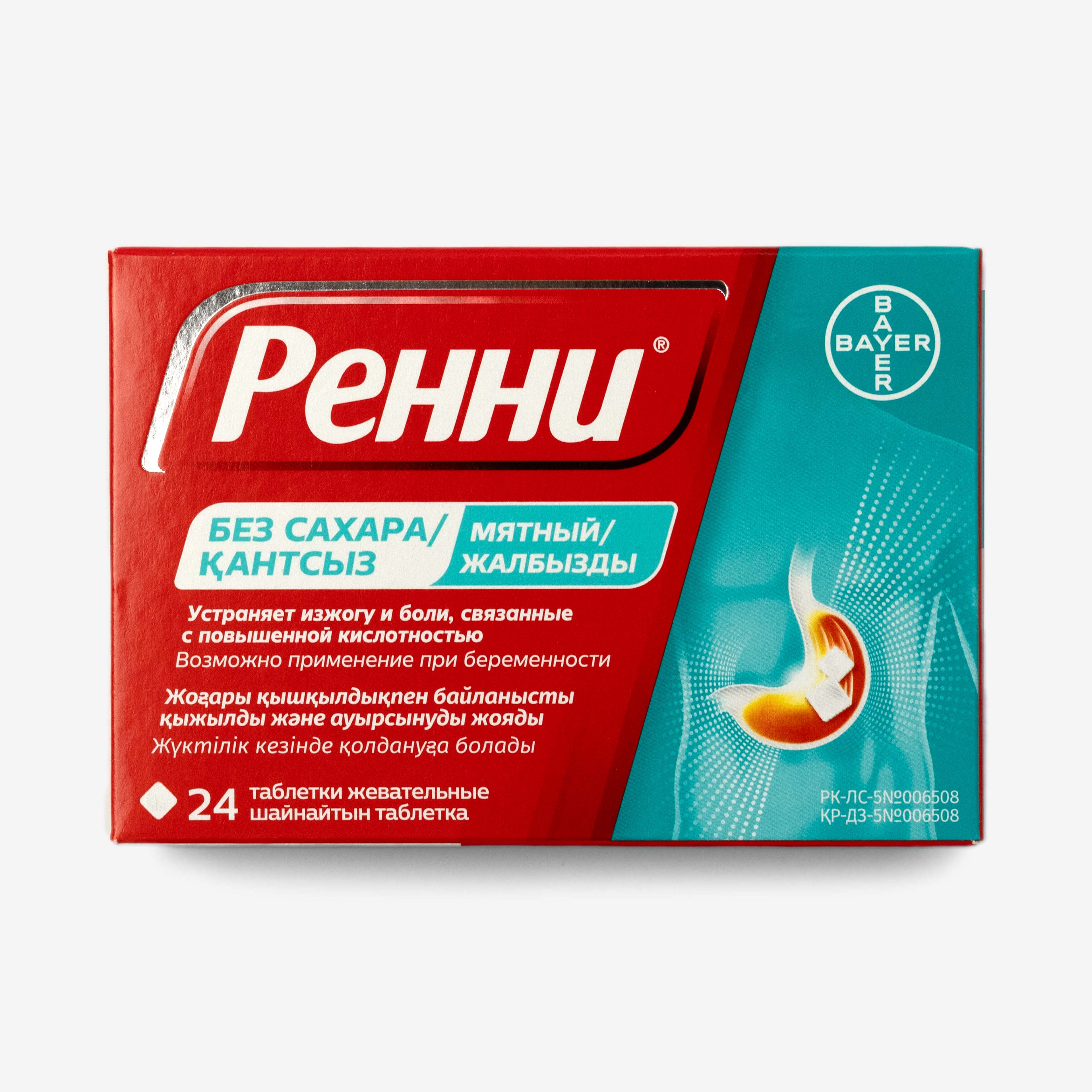 Олар мені есегімнен сиқытатыны сонша, мен жылап қаламын.