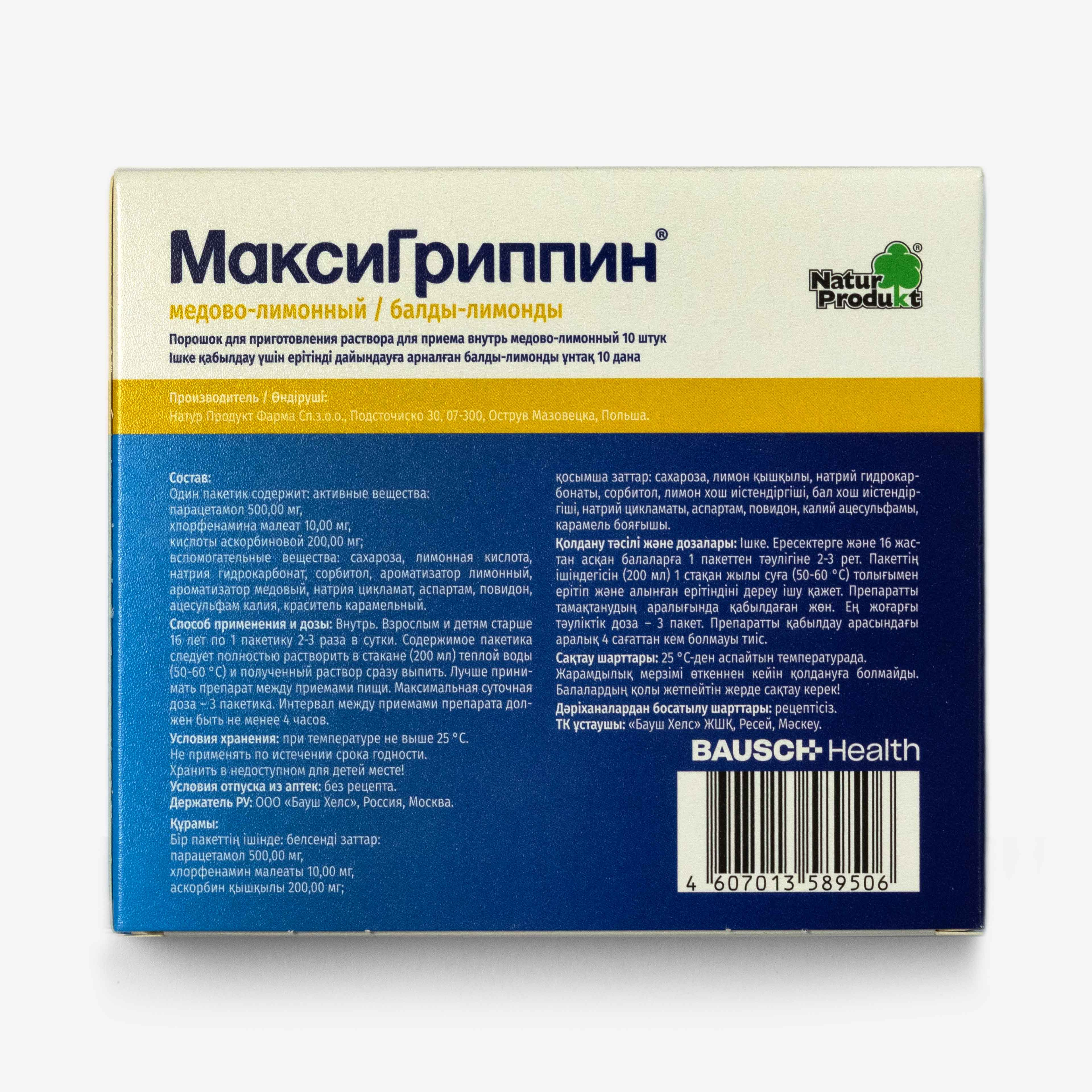 Шұлық киген түкті қызды силау