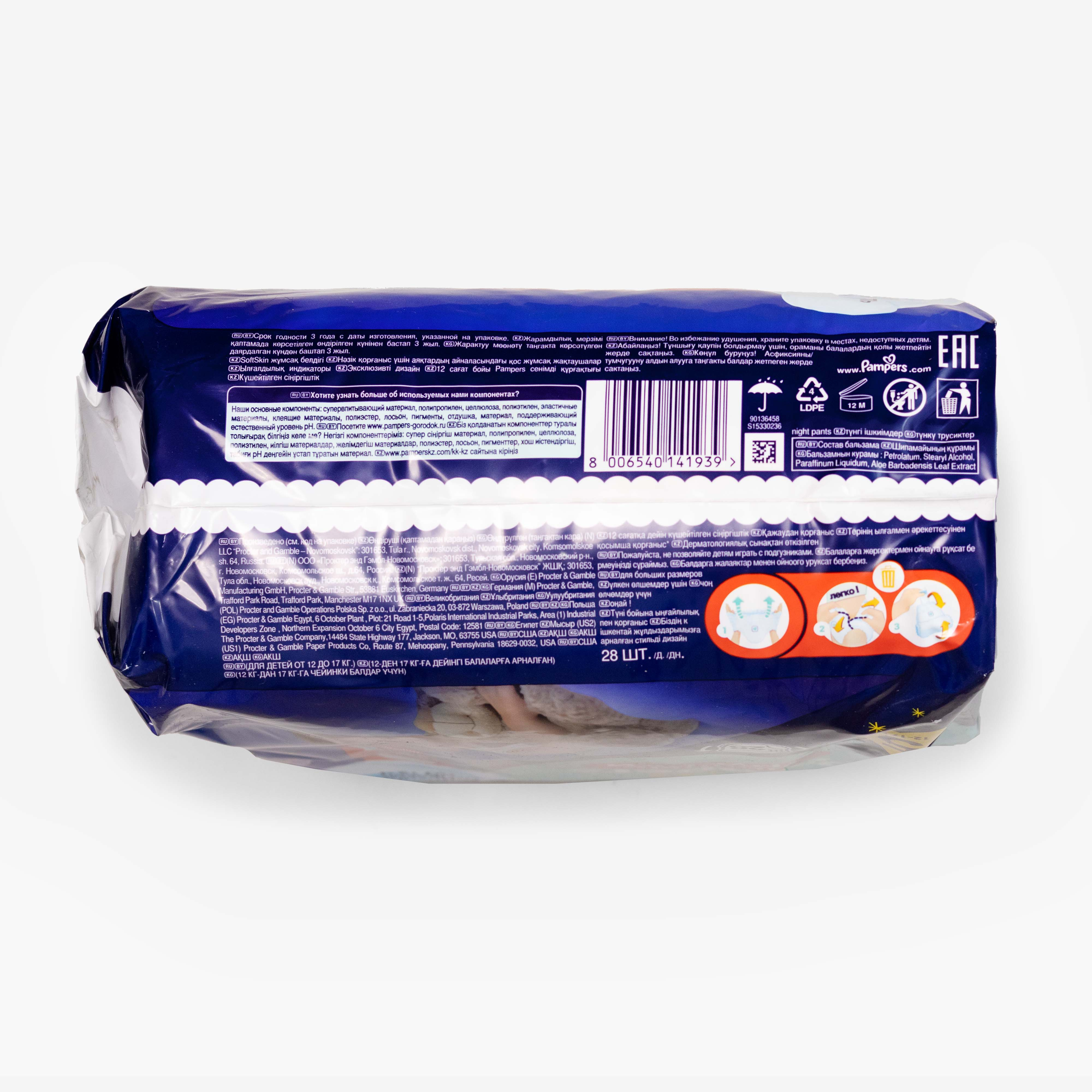 Ол жұлқиды, ал ол кончады.