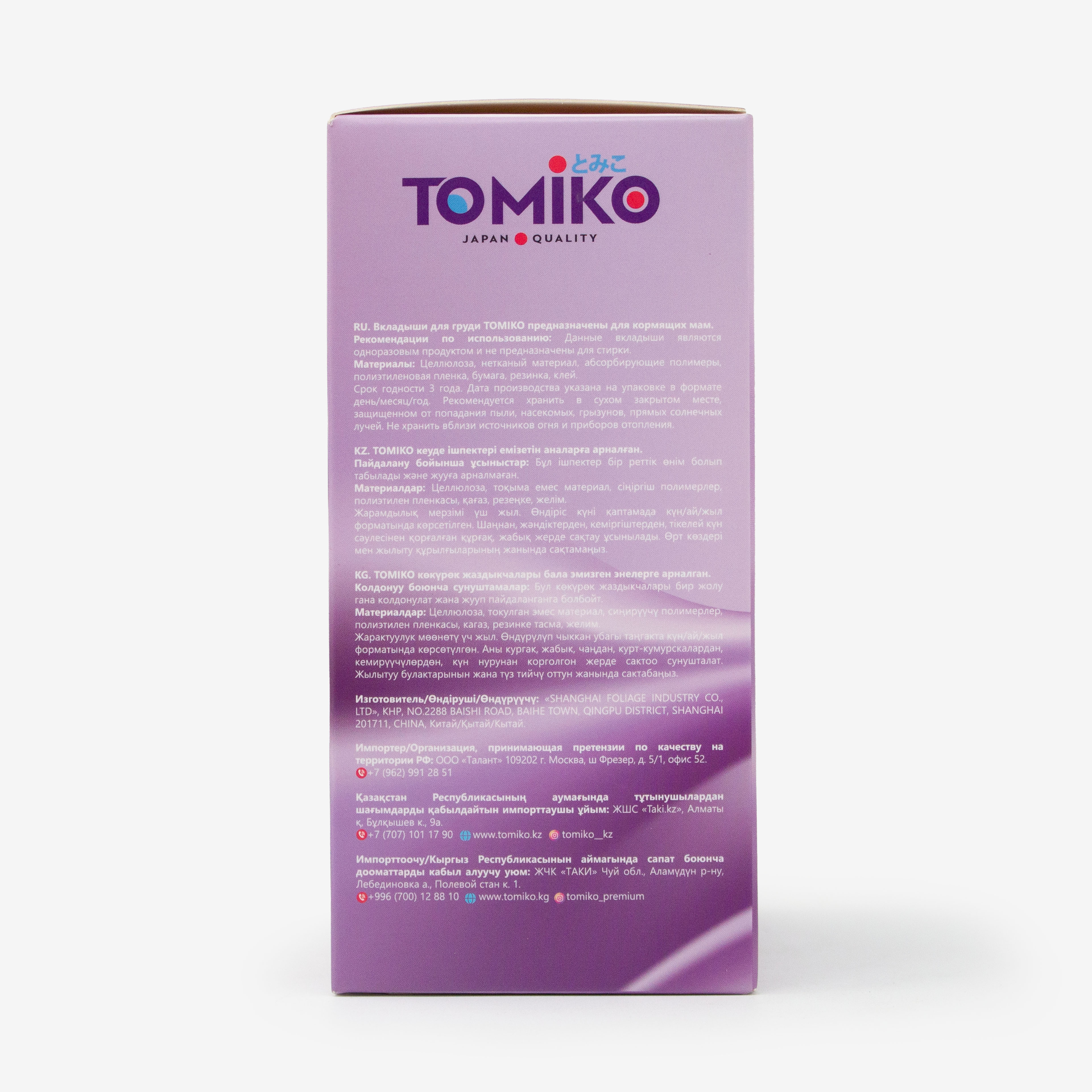 Пэрис Хилтонның үйдегі порно видеосы