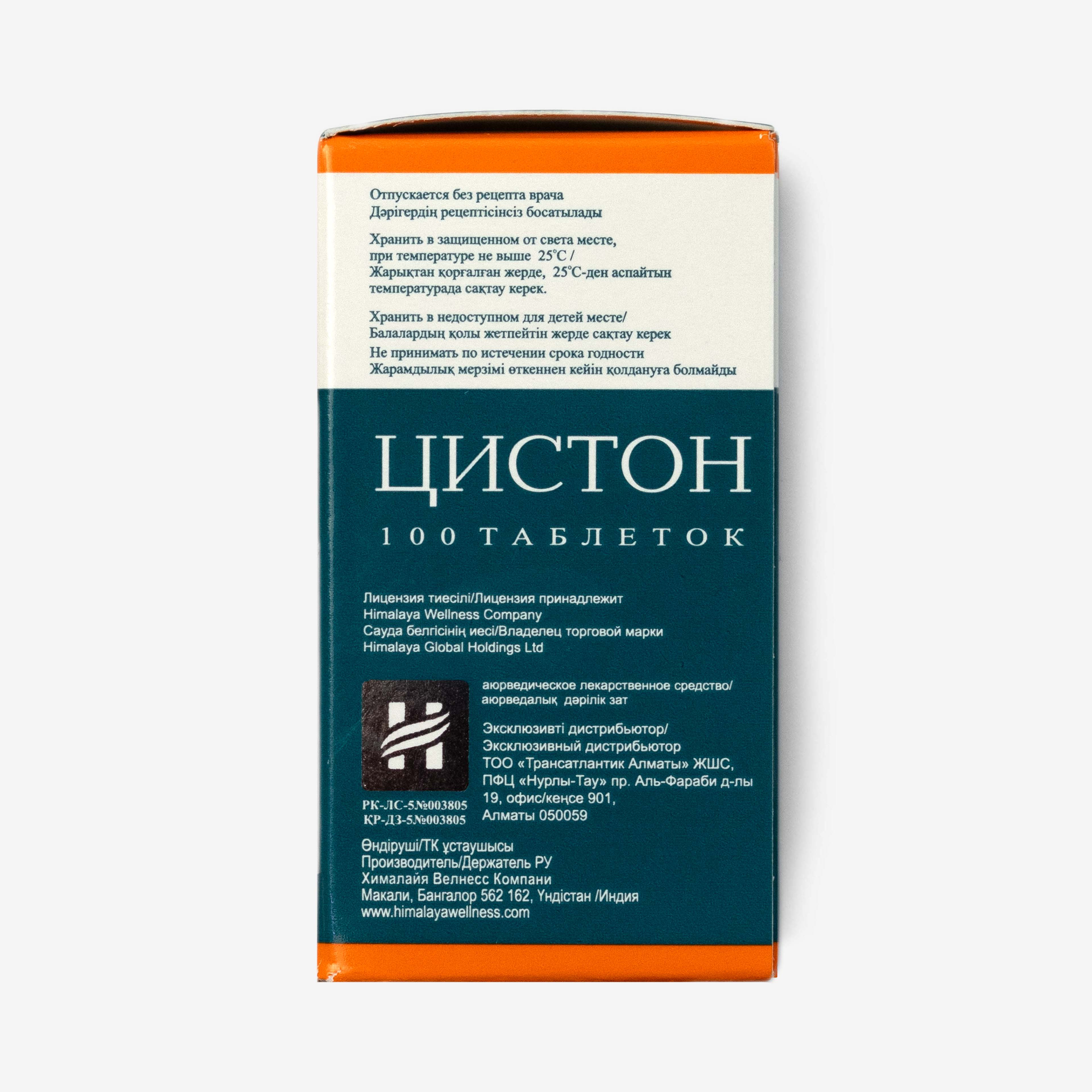 Гигпорно топтық секс