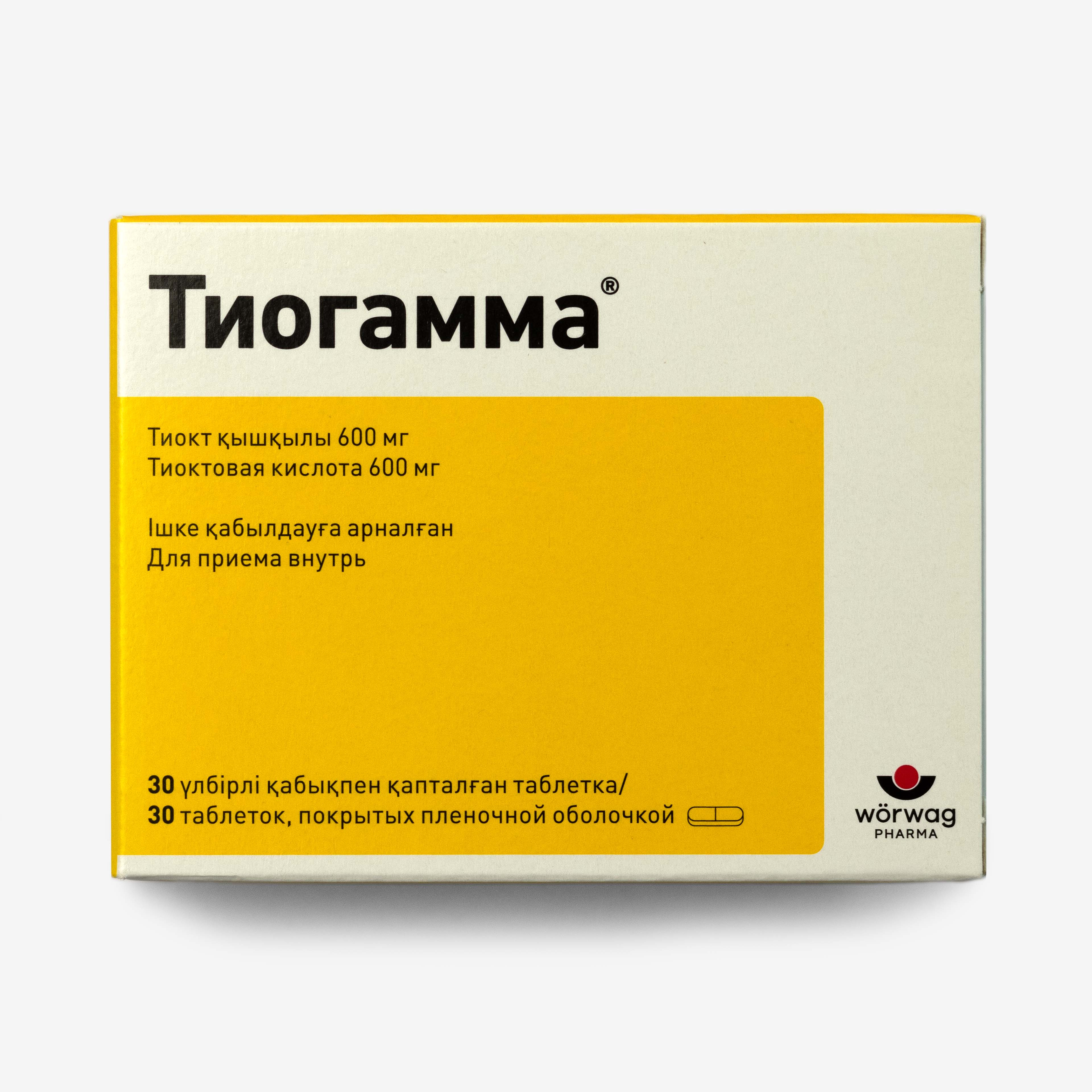 Есекпен жырту