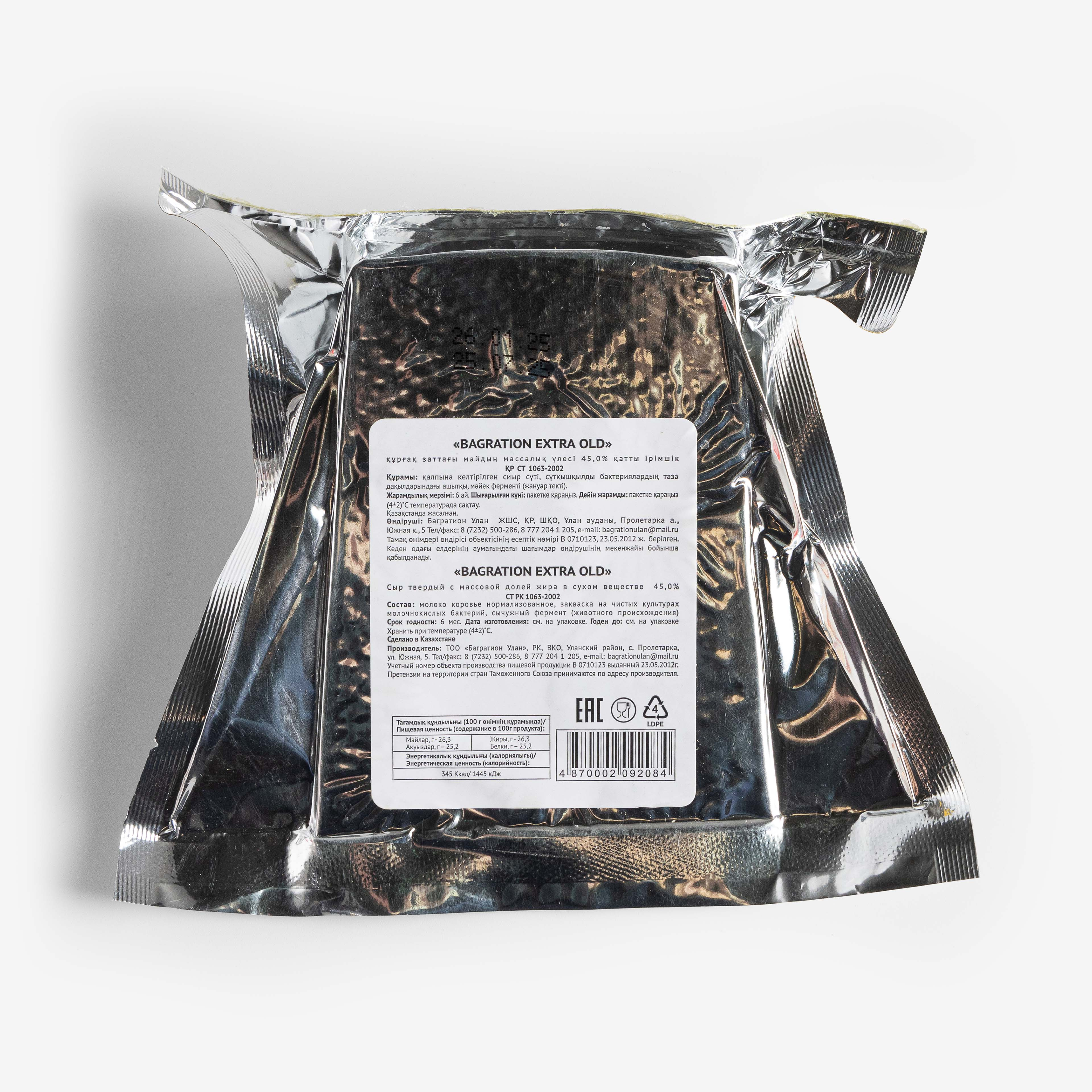 Қара жігіт ақ қызды есекке сиғызады. Ұлы мен анасының үйдегі порно видеосы