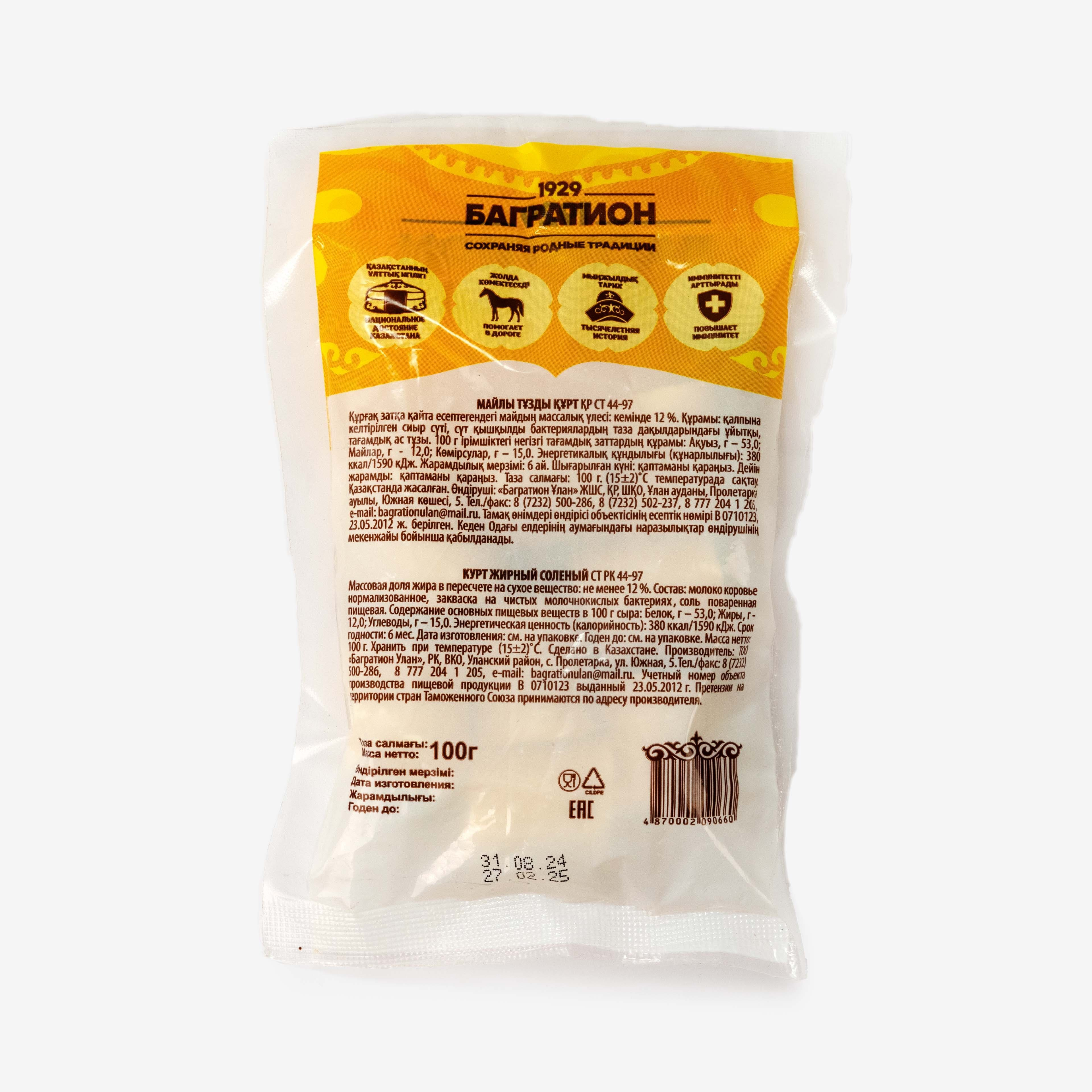 Мулаттың анусындағы сперма