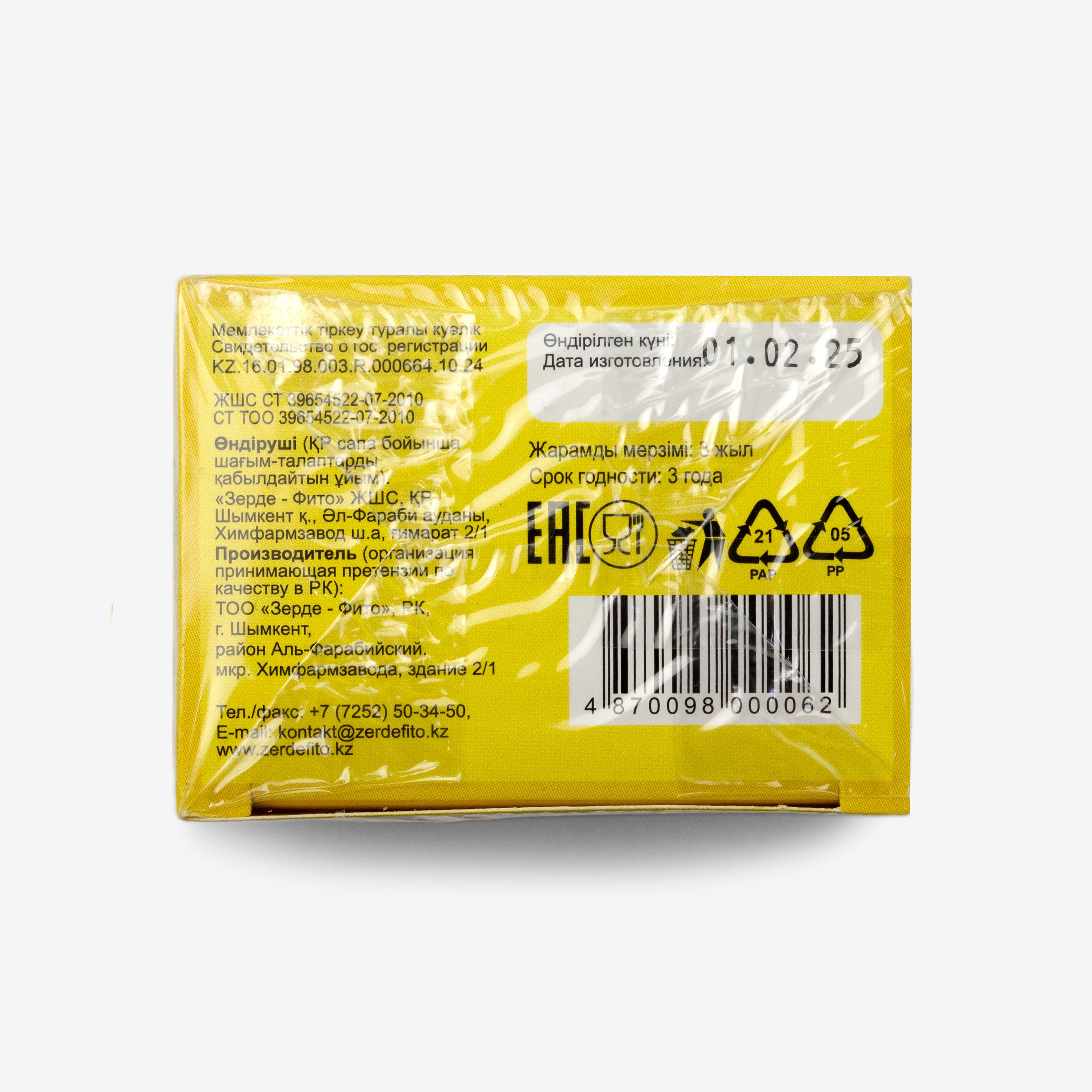 Гермиона мен Малфойдың сексі туралы фанфик