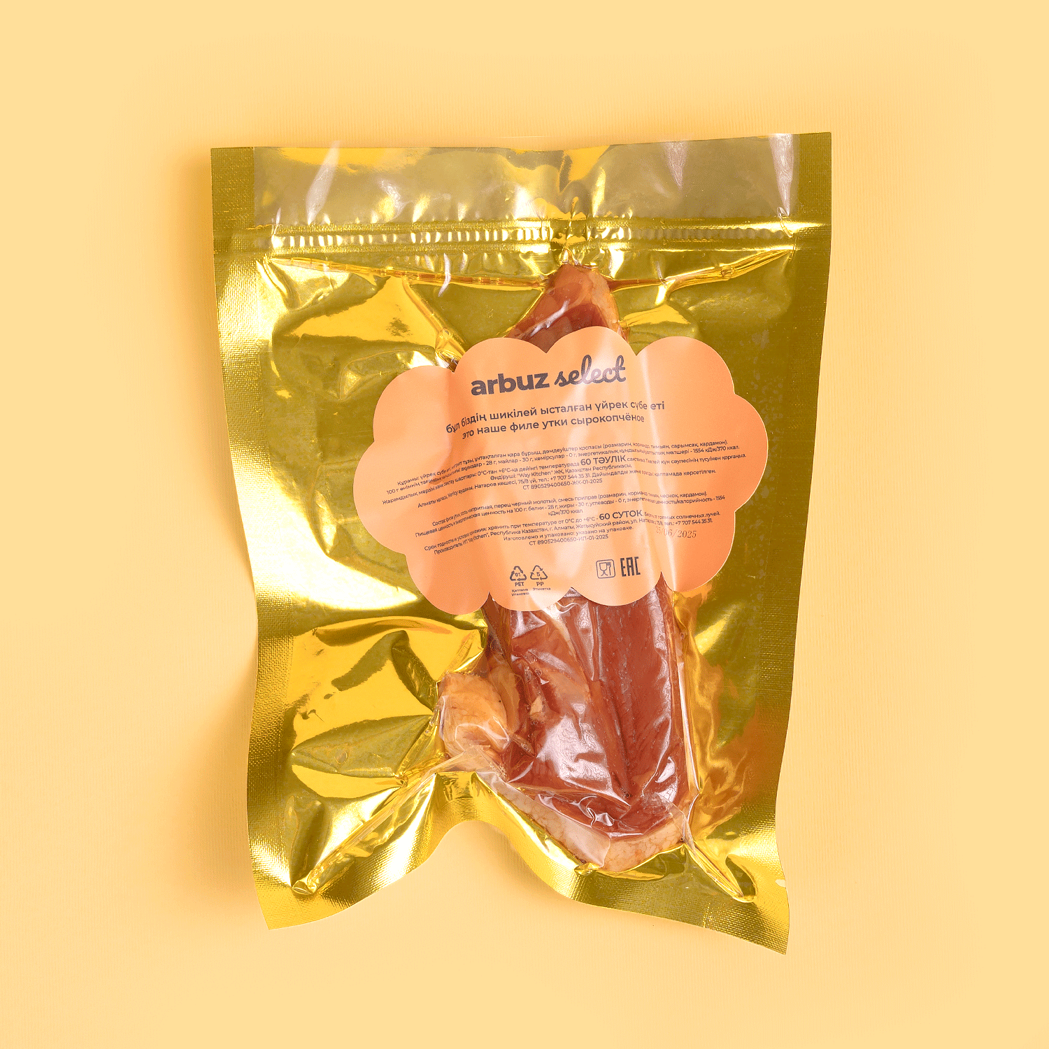 Макен ки порно комикстері