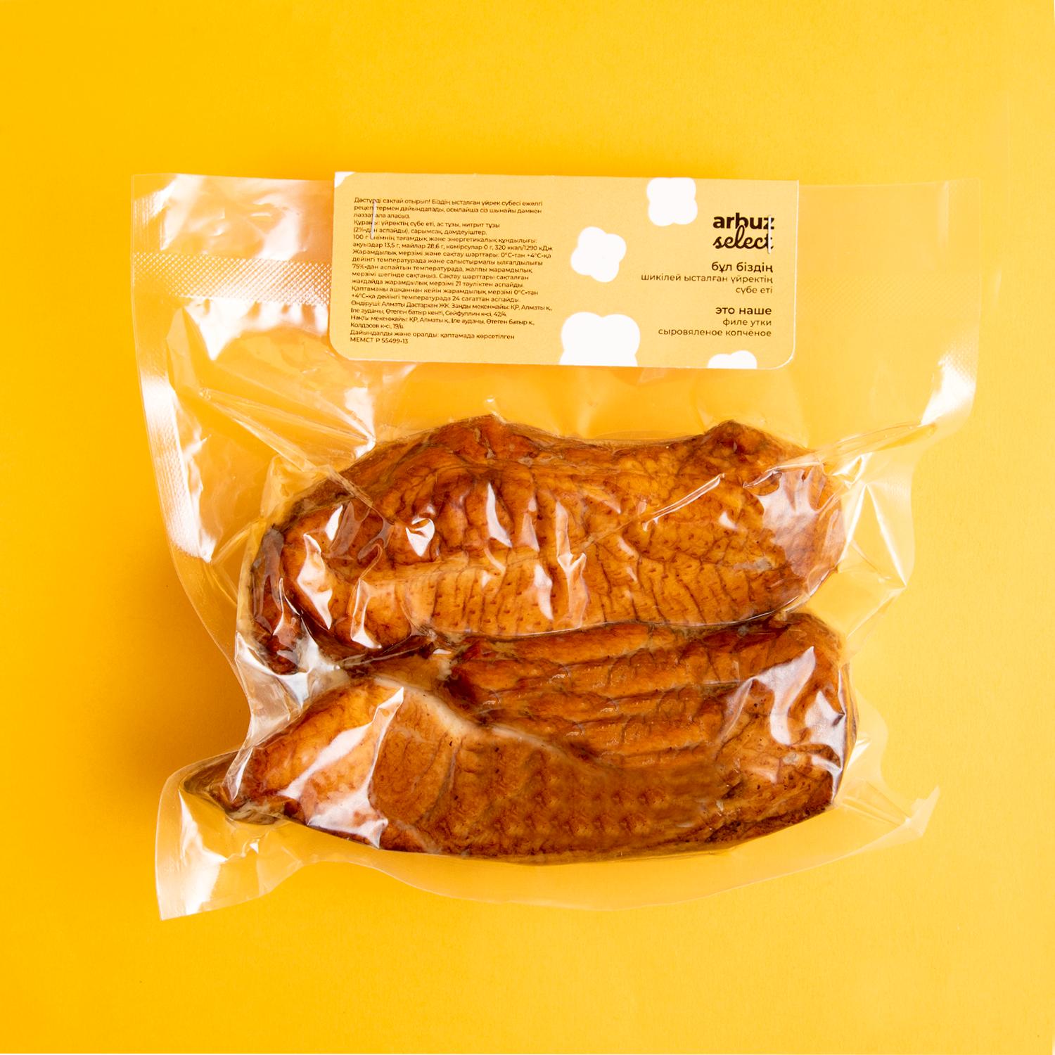 Жапон әйелдерінің юбкасының астында