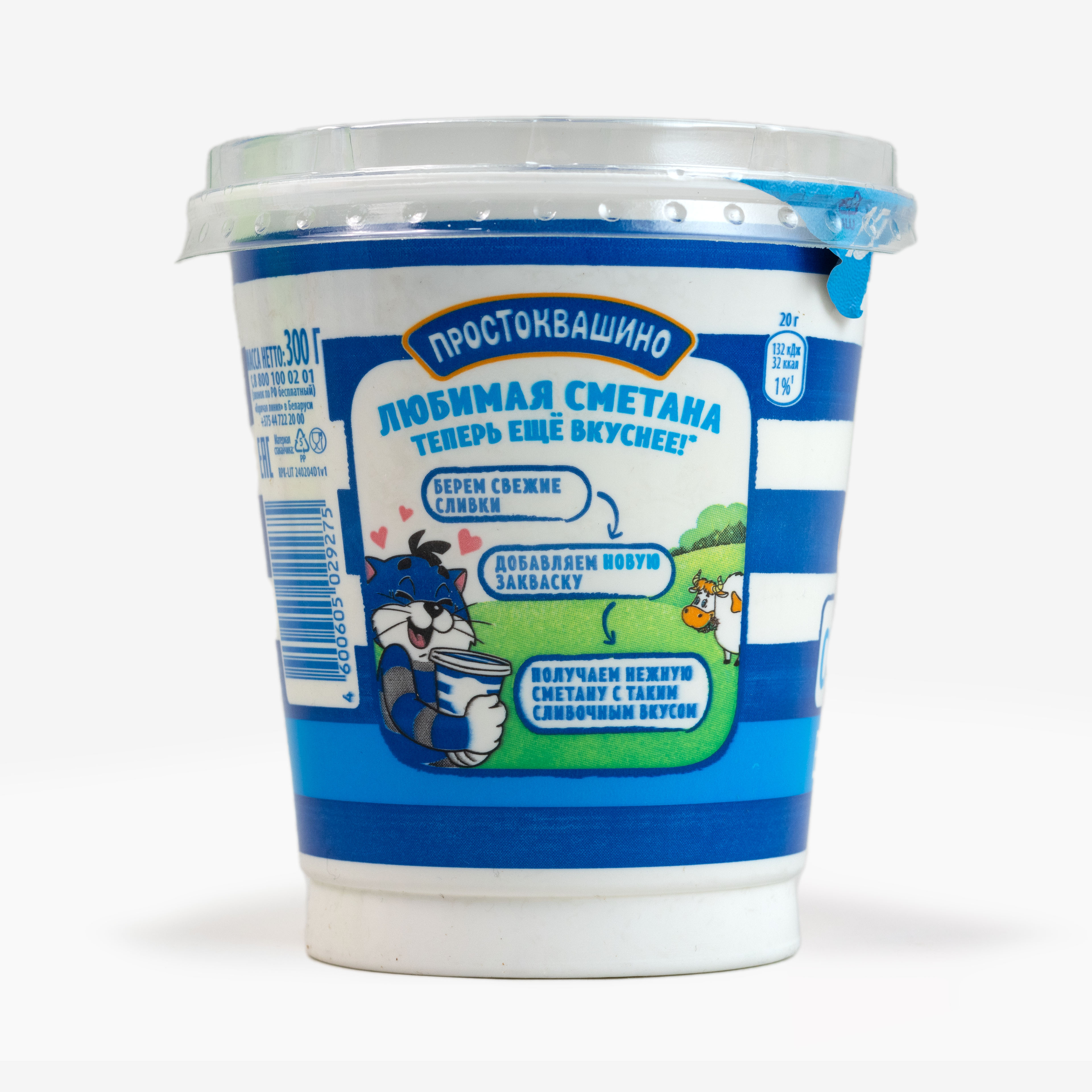 Презервативсіз жүктілік аяқталмады.