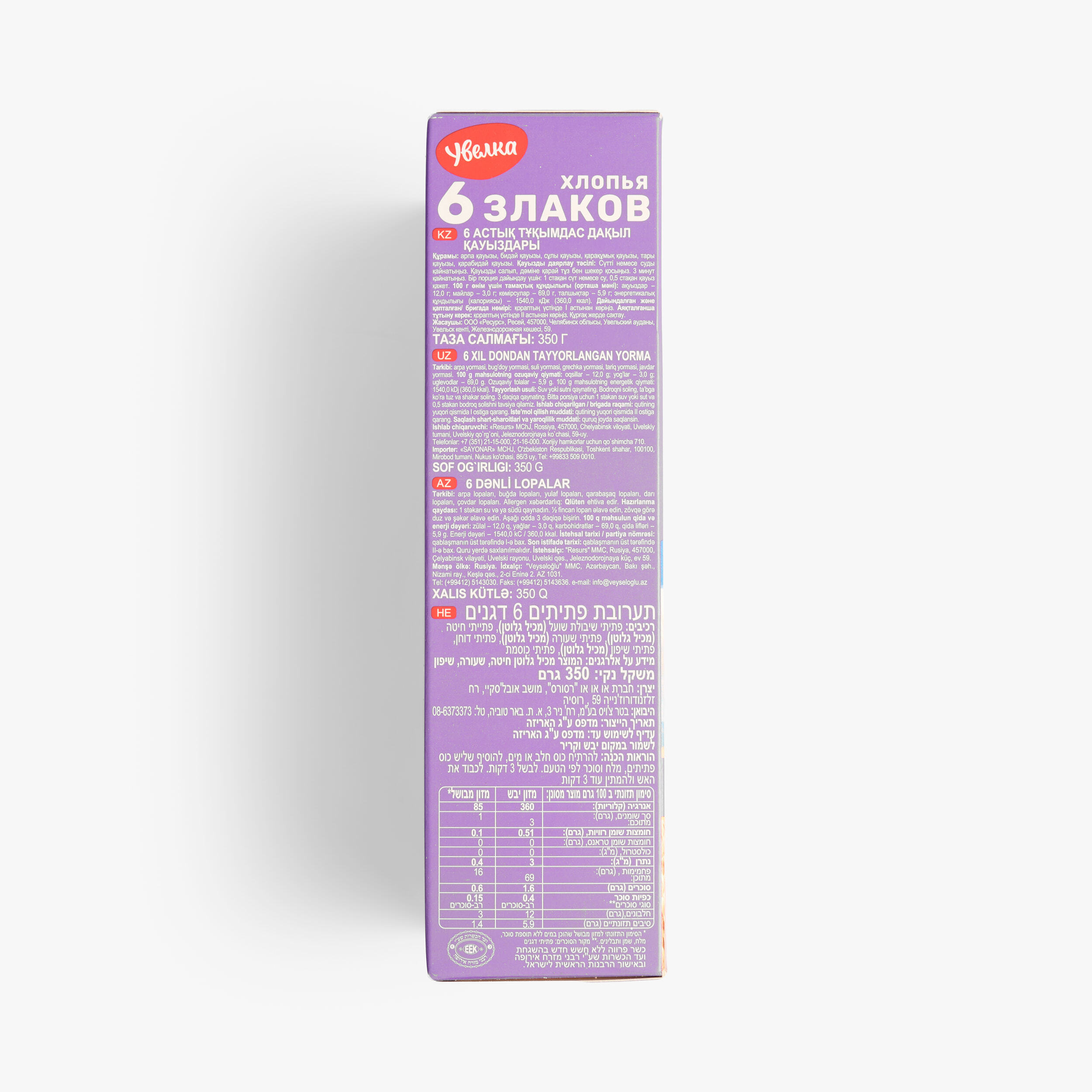 Черногориядағы жалаңаш қыз