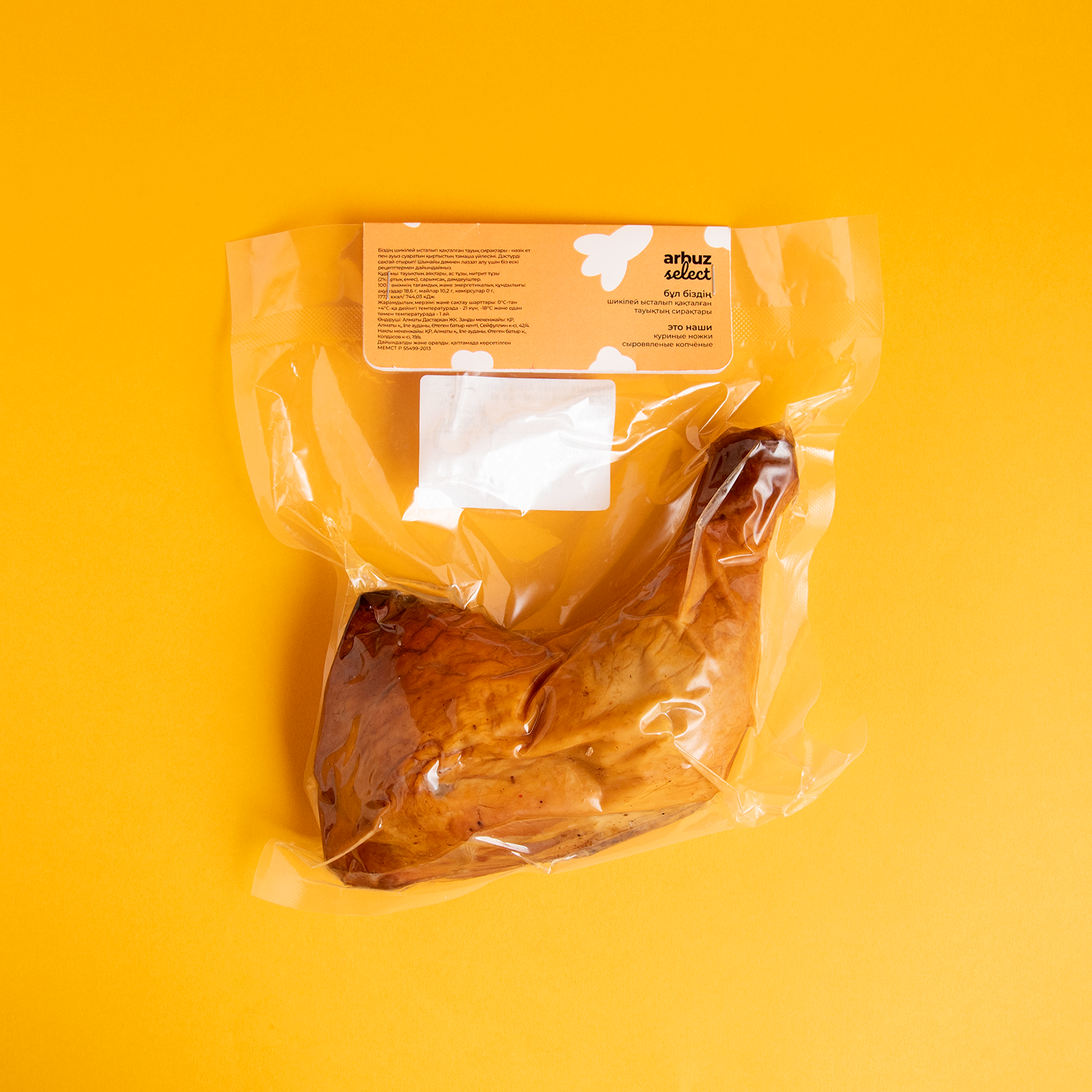 Ерлерге ұнайтын жыныстық позициялар Қыздар жігіттің аяғын жалауға мәжбүрлеген.