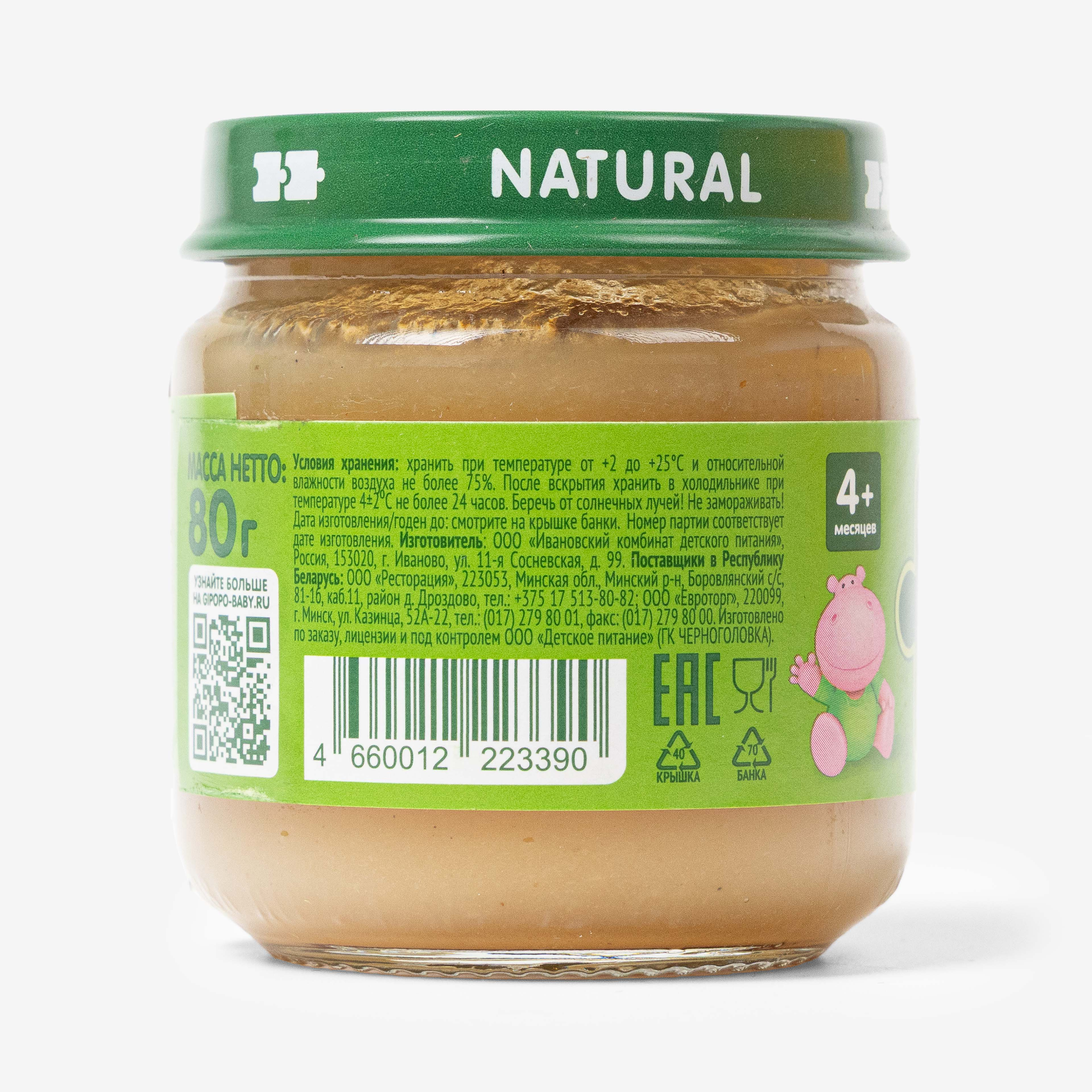 Валентина Наппи bbc банан анал