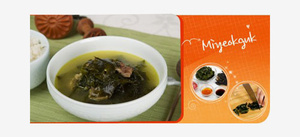 Суп из морской капусты - Миёккук 